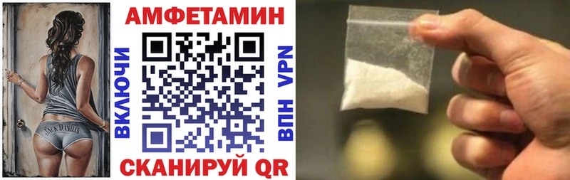 наркотики  ссылка на мегу как войти  Amphetamine Розовый  Курильск 