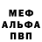 МЕТАДОН кристалл Edna Quintana