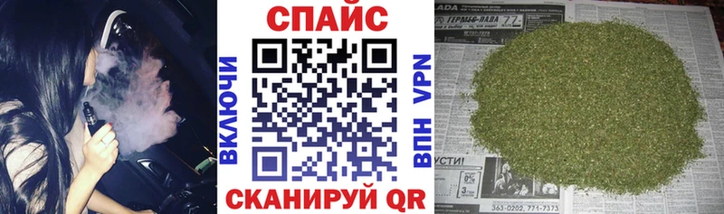 наркотики  Курильск  Бутират Butirat 