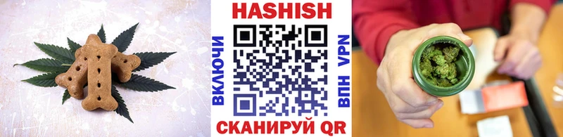 купить   Курильск  Canna-Cookies марихуана 