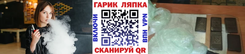 Гашиш VHQ  блэк спрут вход  Курильск  хочу  