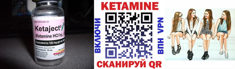 купить наркоту  Курильск  КЕТАМИН VHQ 