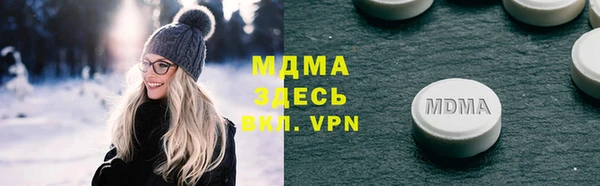 МДПВ Балахна