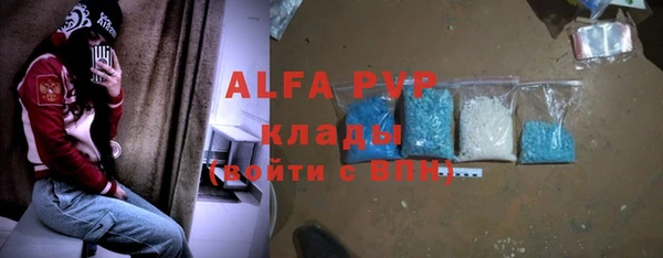 альфа пвп Баксан