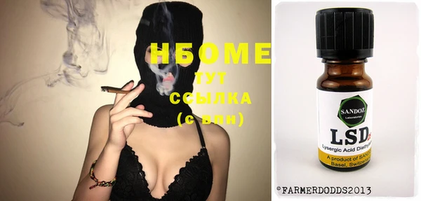 альфа пвп Баксан