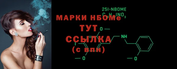 МДПВ Балахна