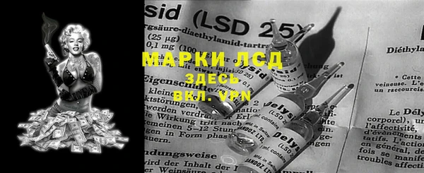 альфа пвп Баксан