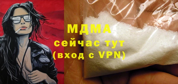 МДПВ Балахна
