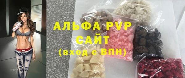 МДПВ Балахна