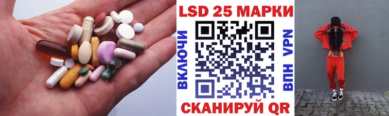 ЛСД экстази ecstasy  Курильск 