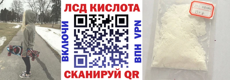 blacksprut зеркало  Курильск  Марки N-bome 1,8мг  купить наркоту 