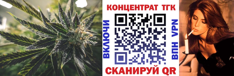 ТГК THC oil  darknet наркотические препараты  Курильск 