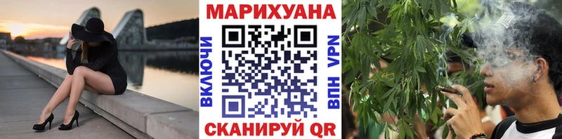 Бошки марихуана планчик  Курильск 